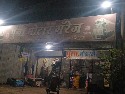 Shri Tuljabhavani Tyre Works