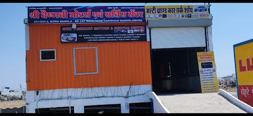 Shri Vaishnavi motors and service center