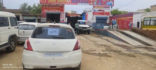 Shri Vinayak Motors