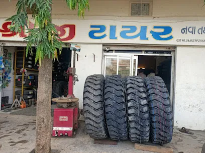 Shriji Tyre House