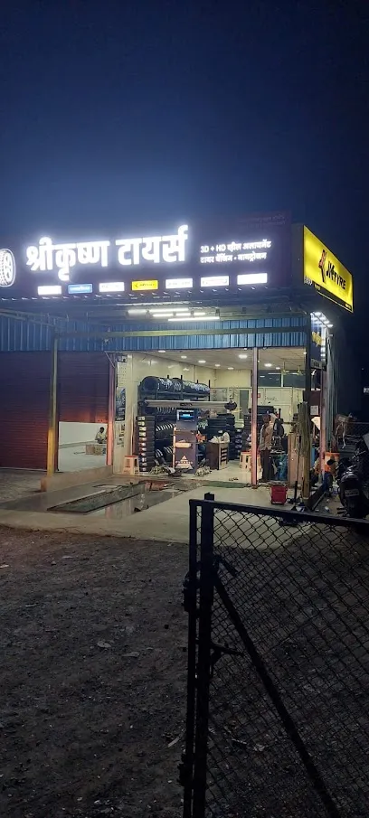 SHRIKRISHNA TYRES