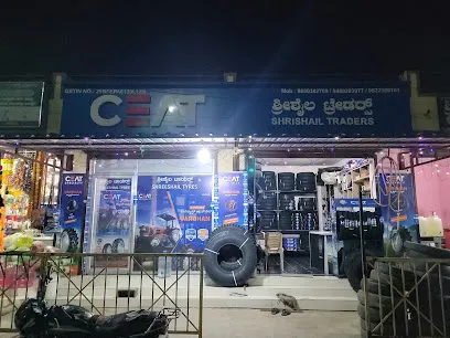 Shrishail Traders