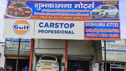 Shubhkamna Motors