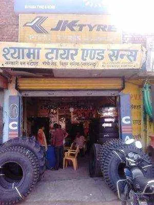 Shyama Tyre