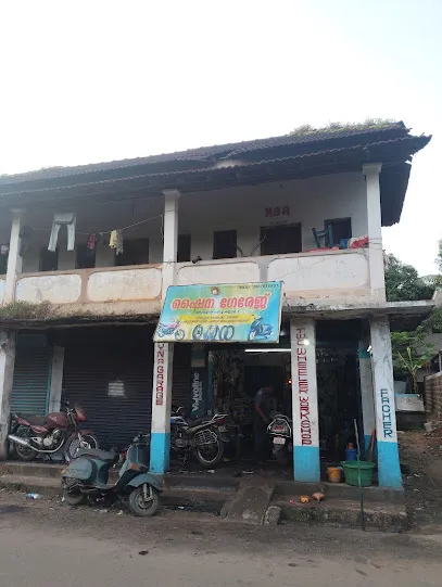 Shyna Garage