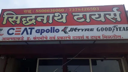 Siddhanath Tyres Nagthane