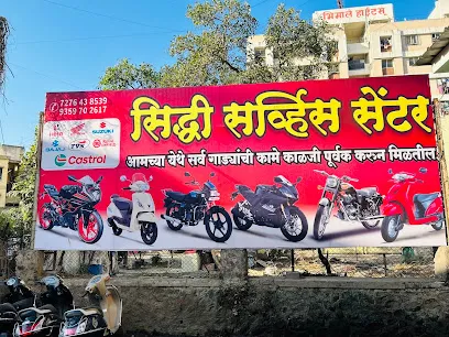 Siddhi Service centre