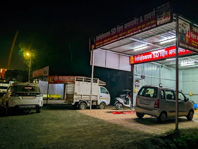 Siddhivinayak 5D Wheel Alignment And Tyre Sangola