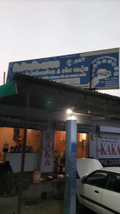 Siddhivinayak Automobiles & Spare parts