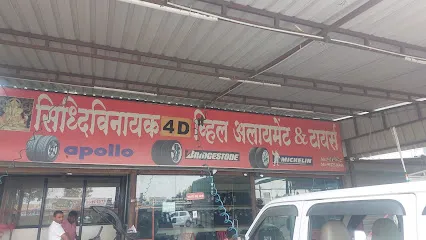 SIDDHIVINYAK 4D WHEEL ALIGNMENT &TYERS