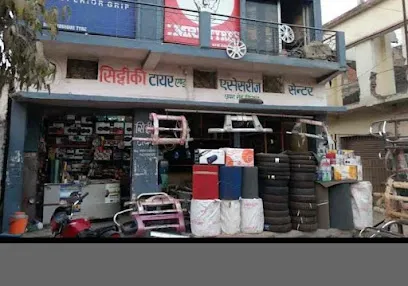 Siddique Tyre & Accessories