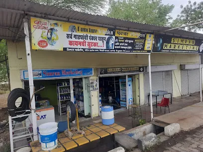 SIMRAN MARKETING