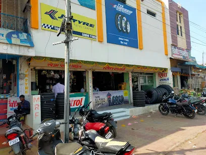 Sindh Tyres