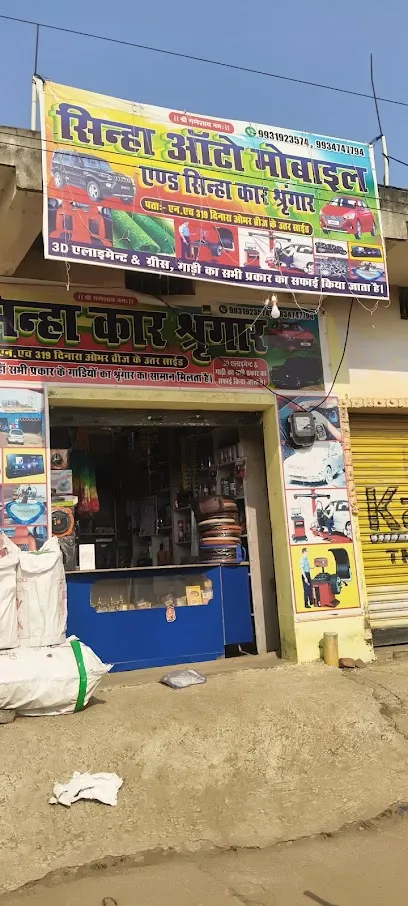 Sinha Automobile And Sinha Car Shringar