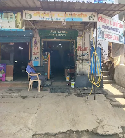Siva Tyre Shop in Tirunelveli