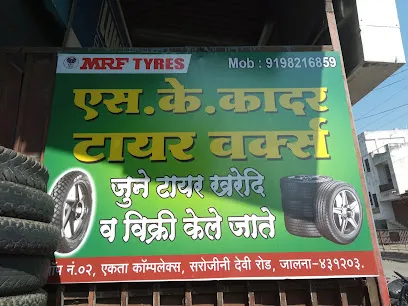 S.k kadar mamu tayer works