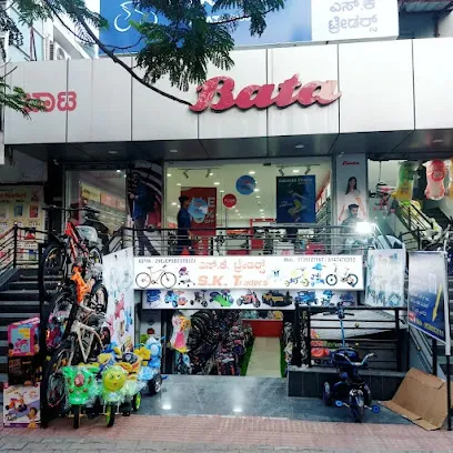 S.K. Traders
