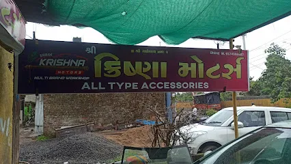 SK tyres