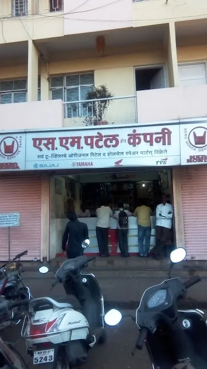 S.M.Patel & Company