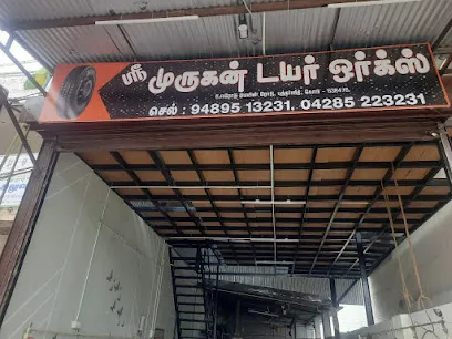 SMT Sri Murugan Tyre Works