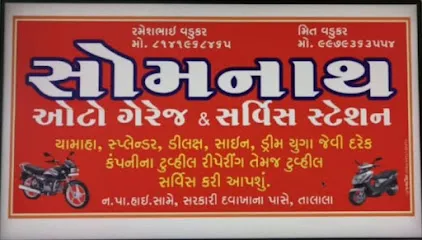 Somnath Auto Garrage