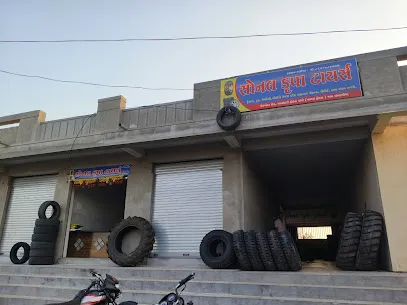 Sonal Krupa tyres