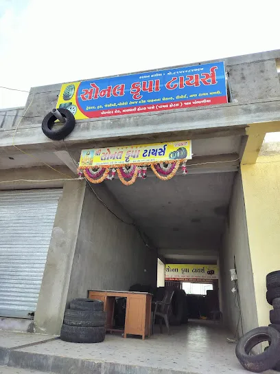 SONAL TYRE