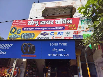 SONU TYRE SERVICE