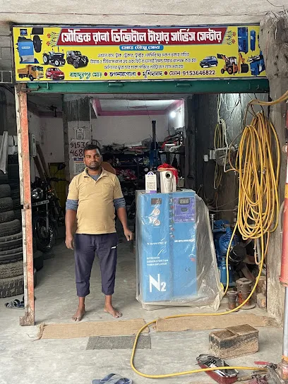 Souvik Rana Digital Tyre Service Center