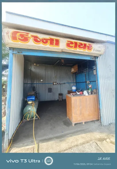 SREE KRISHNA TYRES