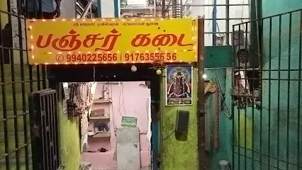 Sri Bakyalakshmi Puncture Shop