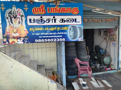 Sri Bangaru Puncture Works & Tyre Traders