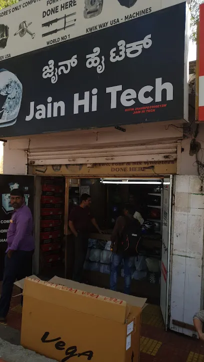 Sri Jain Traders Mysore