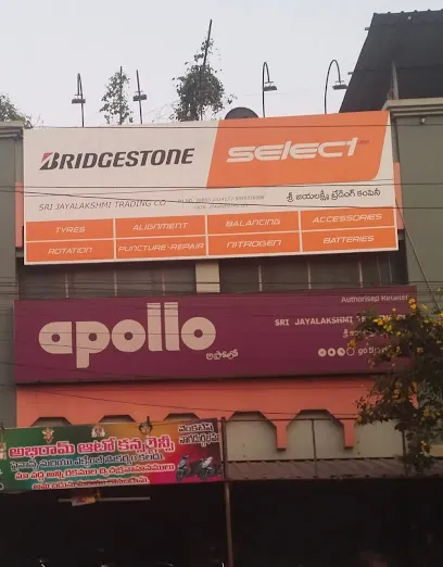 Sri Jayalakshmi Trading Company