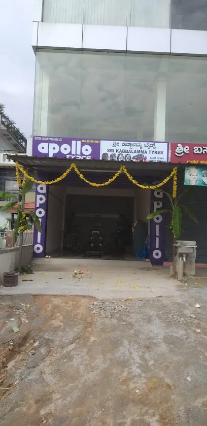 SRI KABBALAMMA TYRES &3D TRUCK WHEEL ALIGNMENT ಶ್ರೀ ಕಬ್ಬಾಳಮ್ಮ ಟೈರ್ ಶಾಪ್