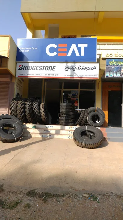 Sri Kalleshwara Tyres