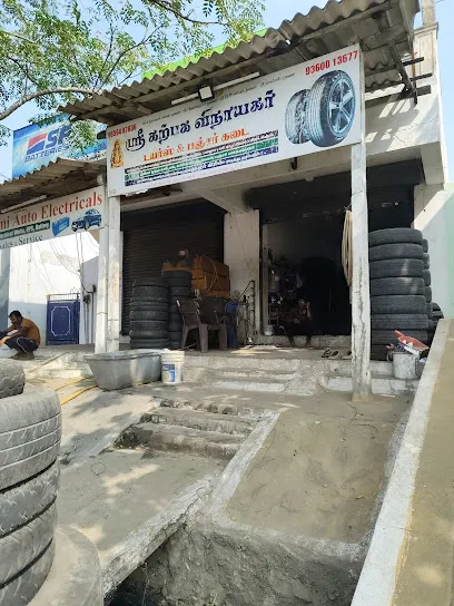 Sri Karpaga Vinayagar Tyres & Puncher Shop