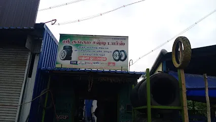 Sri Kunguma Shasti Tyres(SKS)