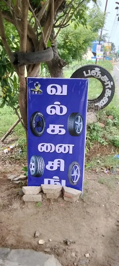 Sri Monika Tyre