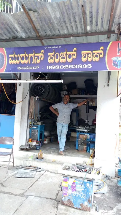 Sri Murugan Puncher Shop