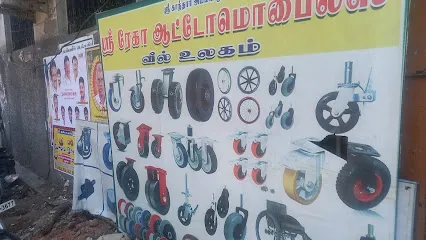 Sri Rekha Automobiles