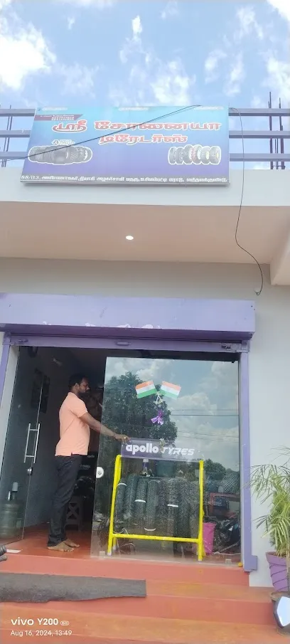 SRI SONAYA TRADERS, APOLLO TYRES