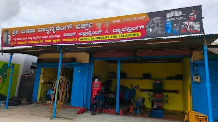 Sri Veena wheel alignment and puncher Shop