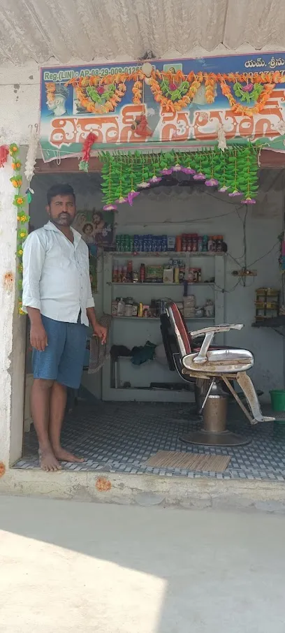 Sri Venkateshwara Tyre shop