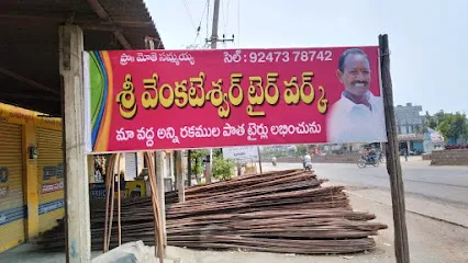 Sri Venkateshwara Tyre Works