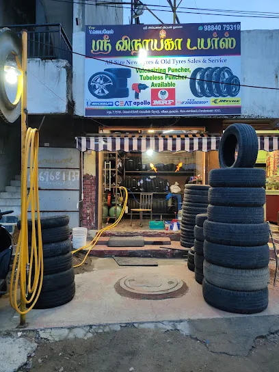 Sri Vinayaga Tyres