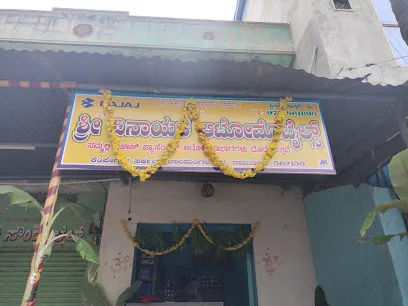 SRI VINAYAKA AUTOMOBILES 🛺🛺