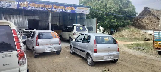 Sri Vinayaka motors