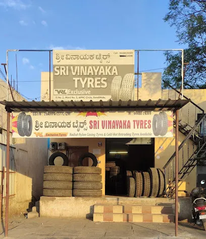 SRI VINAYAKA TYRES