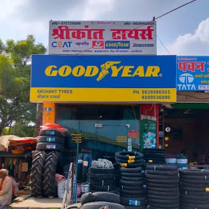 SRIKANT TYRES